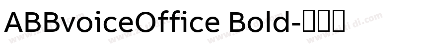 ABBvoiceOffice Bold字体转换